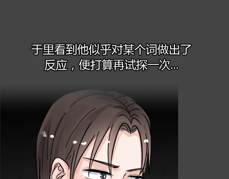 第30话 被剥夺的爱6(1/2)-第62话