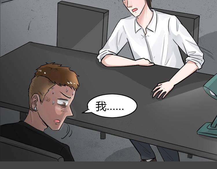 第30话 被剥夺的爱6(1/2)-第62话