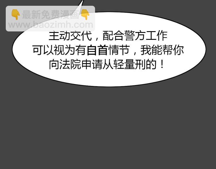 第30话 被剥夺的爱6(1/2)-第62话