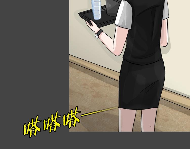 第30话 被剥夺的爱6(1/2)-第62话