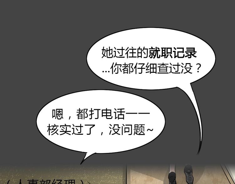 第30话 被剥夺的爱6(1/2)-第62话