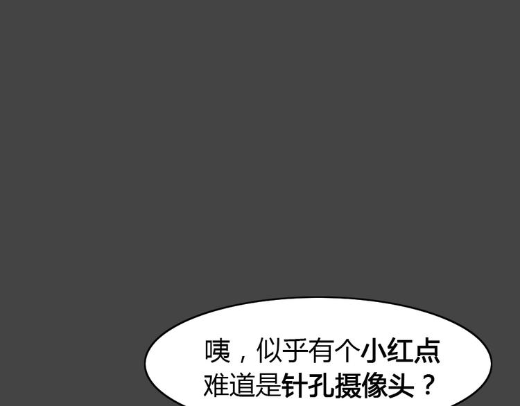 第32话 被剥夺的爱8(1/2)-第64话