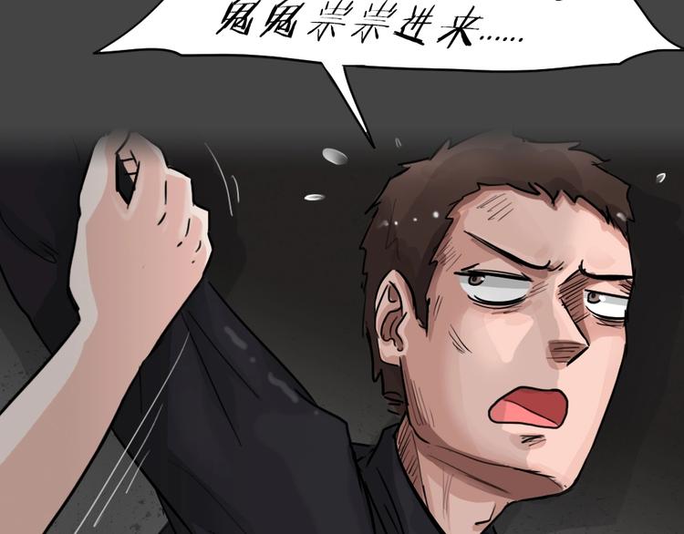 第32话 被剥夺的爱8(1/2)-第64话