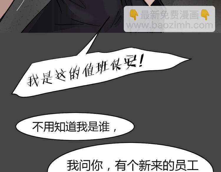 第32话 被剥夺的爱8(1/2)-第64话