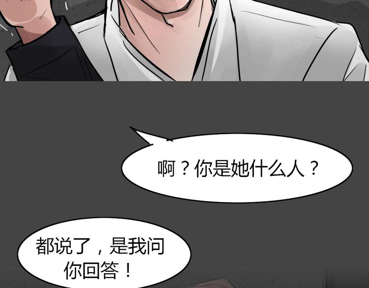 第32话 被剥夺的爱8(1/2)-第64话