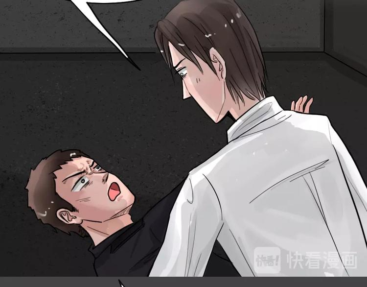 第32话 被剥夺的爱8(1/2)-第64话