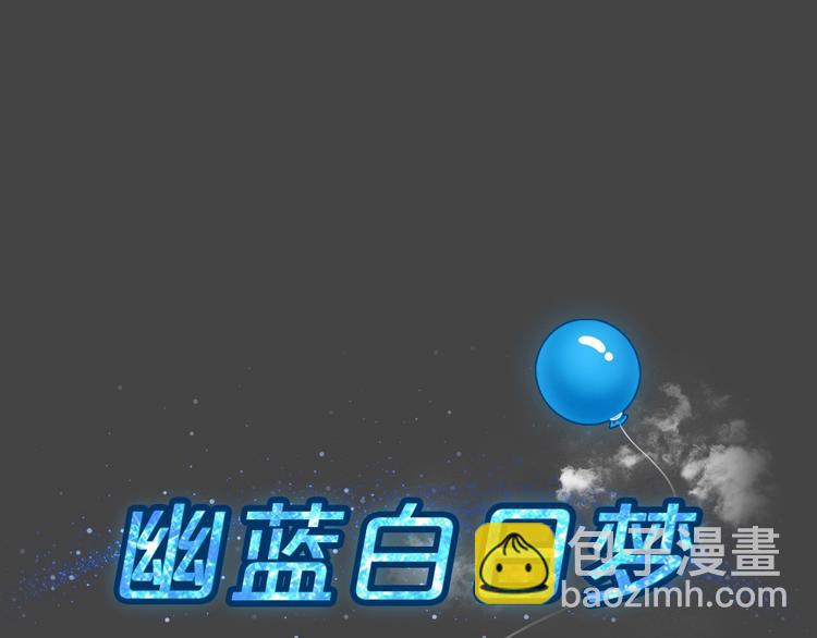 第32话 被剥夺的爱8(1/2)-第64话