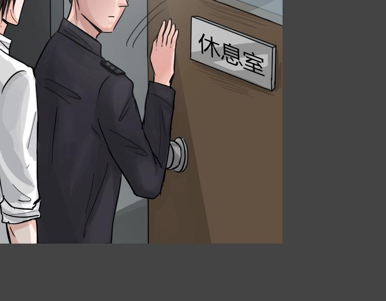 第32话 被剥夺的爱8(1/2)-第64话