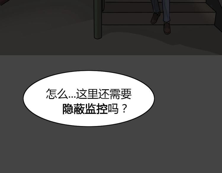 第32话 被剥夺的爱8(1/2)-第64话