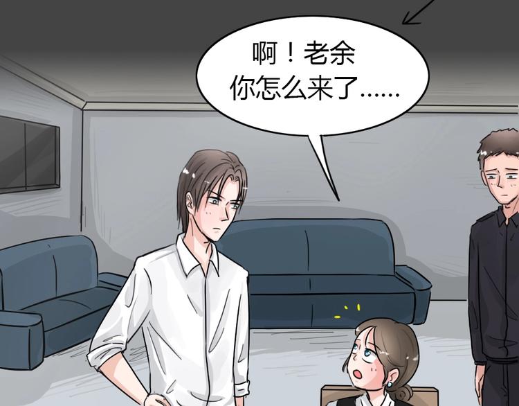 第32话 被剥夺的爱8(1/2)-第64话