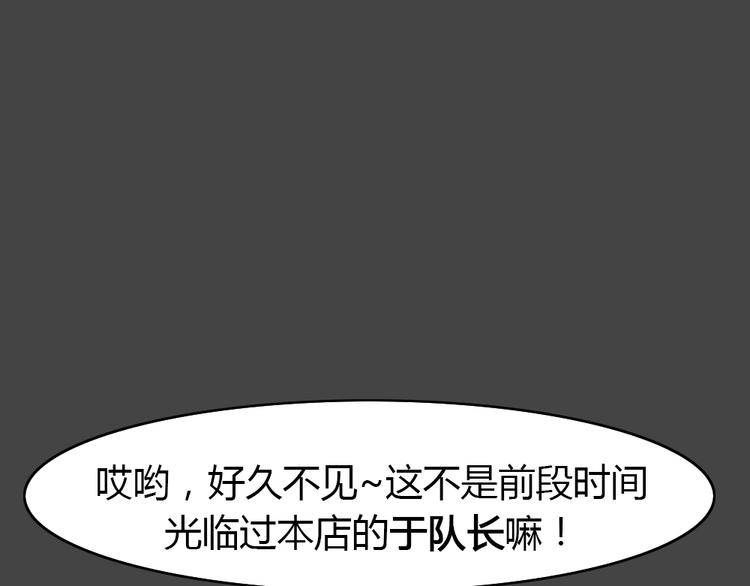 第32话 被剥夺的爱8(1/2)-第64话