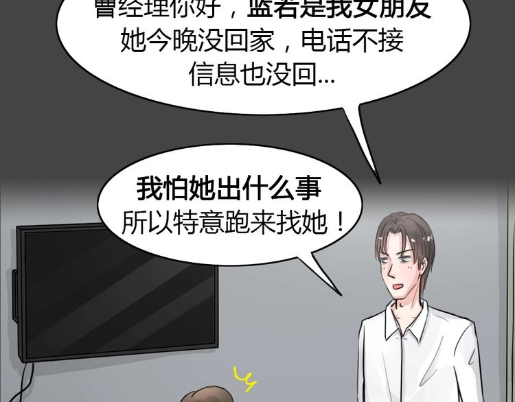 第32话 被剥夺的爱8(1/2)-第64话