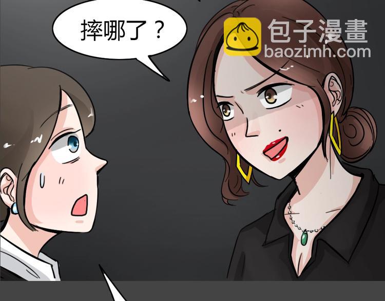 第32话 被剥夺的爱8(1/2)-第64话