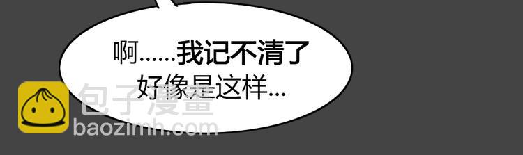 第32话 被剥夺的爱8(1/2)-第64话