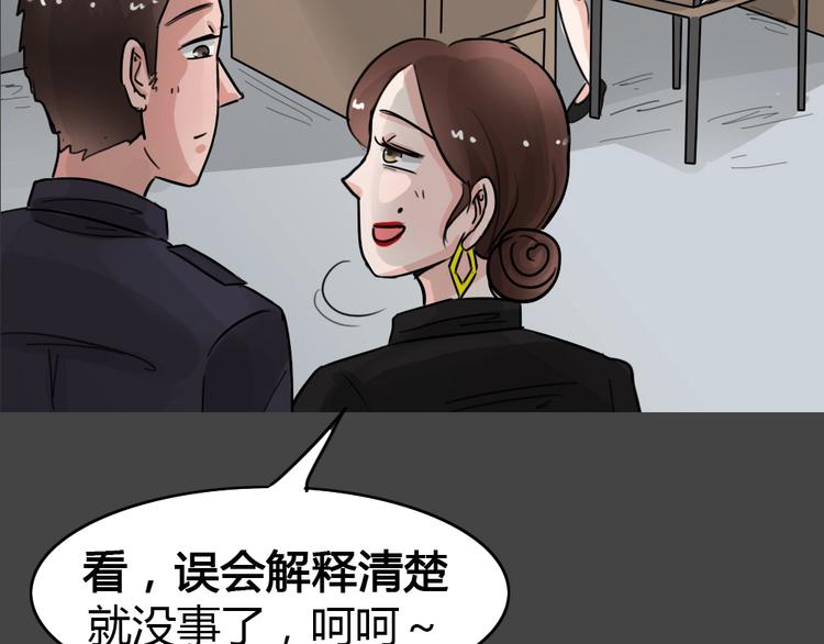 第32话 被剥夺的爱8(1/2)-第64话