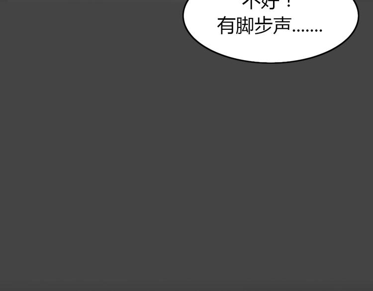 第32话 被剥夺的爱8(1/2)-第64话