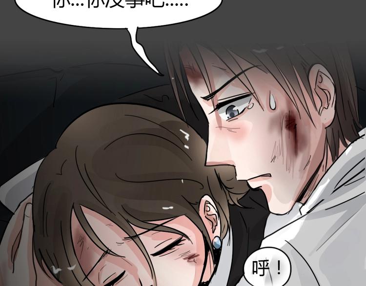 第34话 被剥夺的爱10(1/2)-第66话