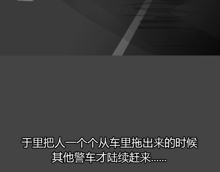 第34话 被剥夺的爱10(1/2)-第66话