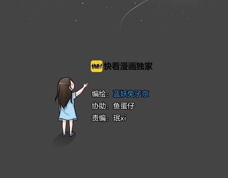 第34话 被剥夺的爱10(1/2)-第66话