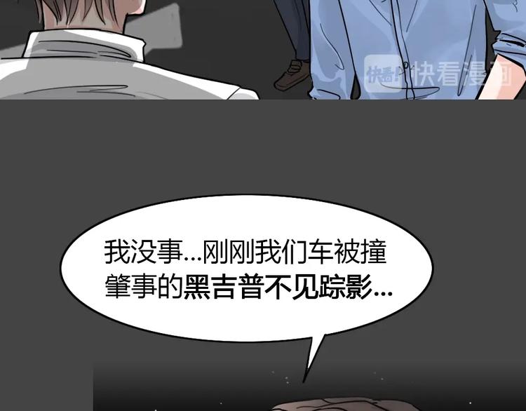 第34话 被剥夺的爱10(1/2)-第66话