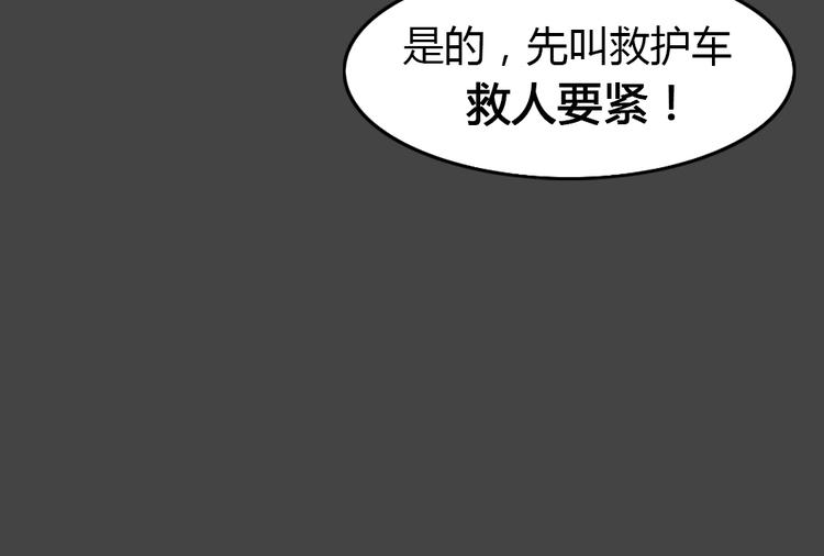 第34话 被剥夺的爱10(1/2)-第66话