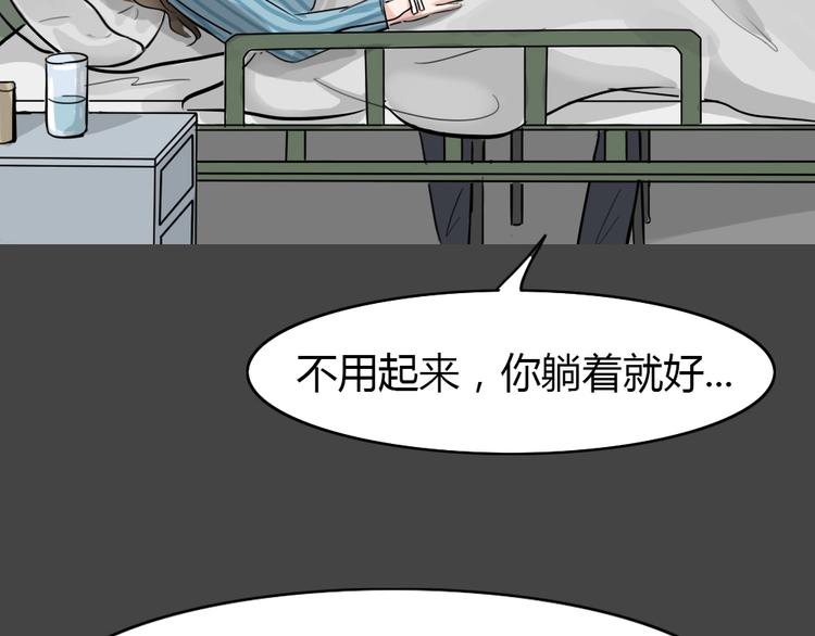 藍鑰匙系列—幽藍白日夢 - 第34話 被剝奪的愛10(1/2) - 5