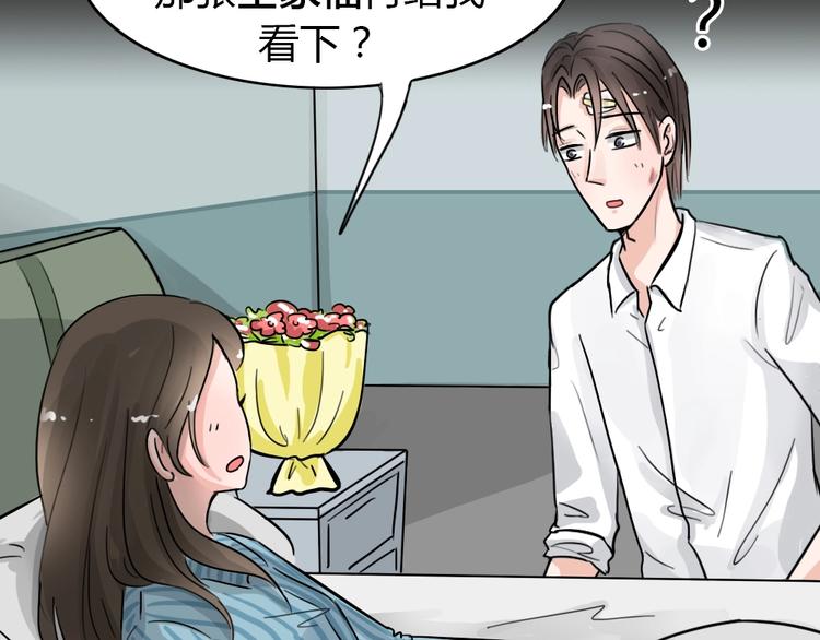 第34话 被剥夺的爱10(1/2)-第66话