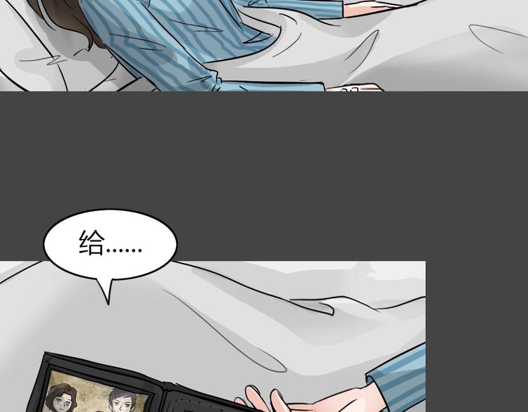 第34话 被剥夺的爱10(1/2)-第66话