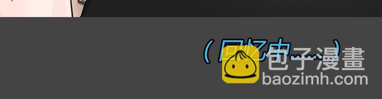 第34话 被剥夺的爱10(1/2)-第66话