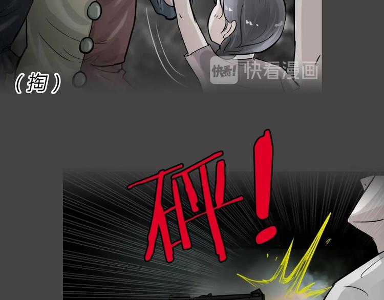 第34话 被剥夺的爱10(1/2)-第66话