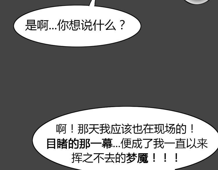 第34话 被剥夺的爱10(1/2)-第66话