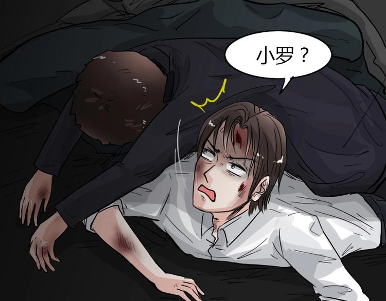 第34话 被剥夺的爱10(1/2)-第66话