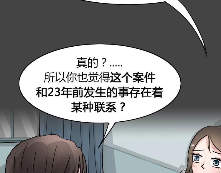 第34话 被剥夺的爱10(1/2)-第66话