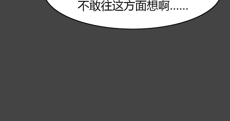 藍鑰匙系列—幽藍白日夢 - 第34話 被剝奪的愛10(2/2) - 2