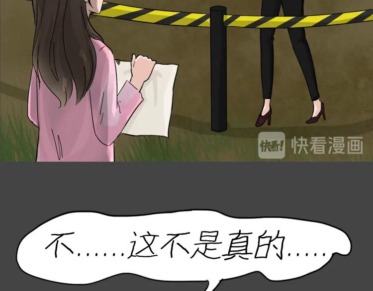 第36话 被剥夺的爱（完）(1/2)-第68话