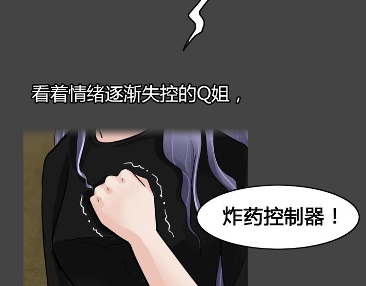 第36话 被剥夺的爱（完）(1/2)-第68话