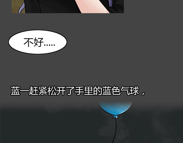 第36话 被剥夺的爱（完）(1/2)-第68话