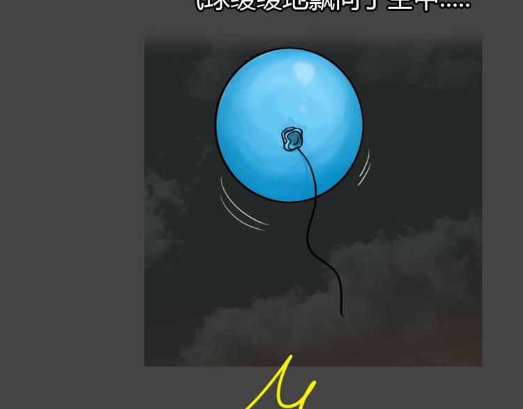 第36话 被剥夺的爱（完）(1/2)-第68话