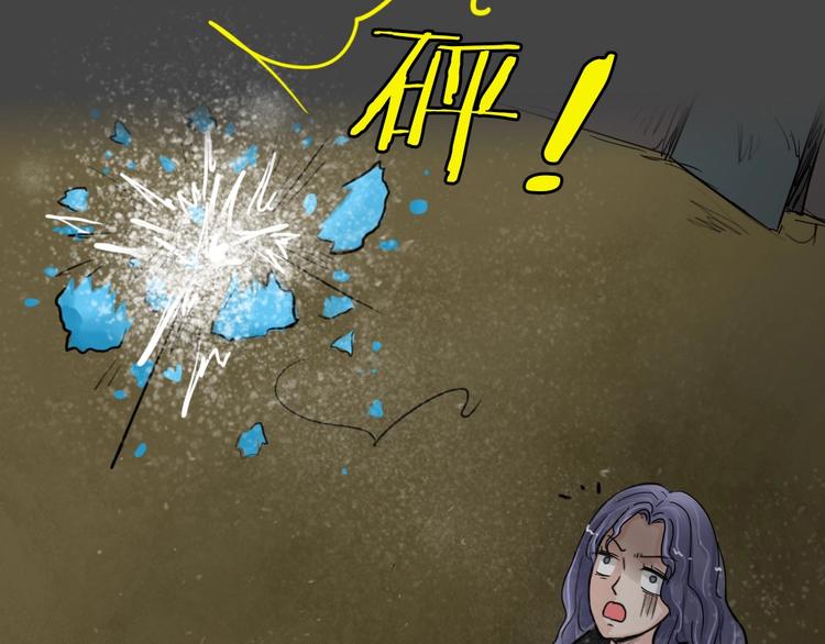 第36话 被剥夺的爱（完）(1/2)-第68话