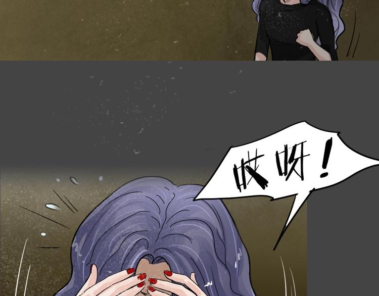 第36话 被剥夺的爱（完）(1/2)-第68话