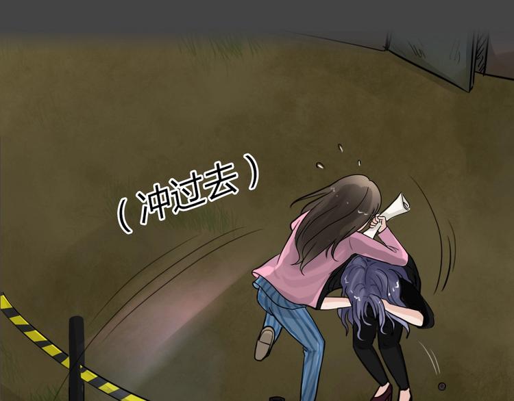 第36话 被剥夺的爱（完）(1/2)-第68话