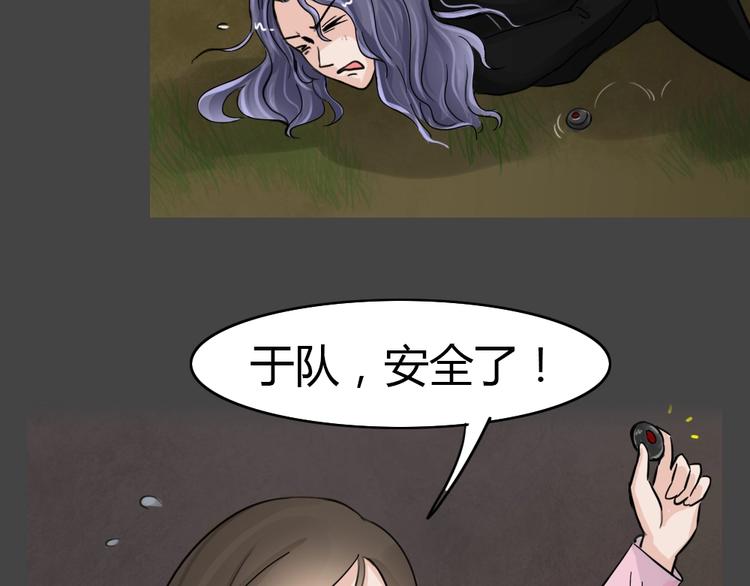 第36话 被剥夺的爱（完）(1/2)-第68话