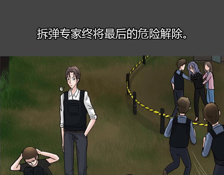 第36话 被剥夺的爱（完）(1/2)-第68话