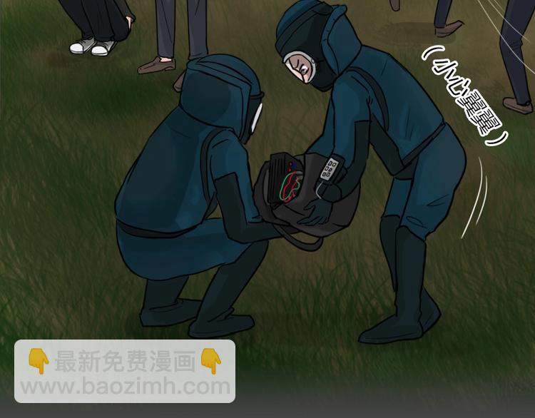 第36话 被剥夺的爱（完）(1/2)-第68话