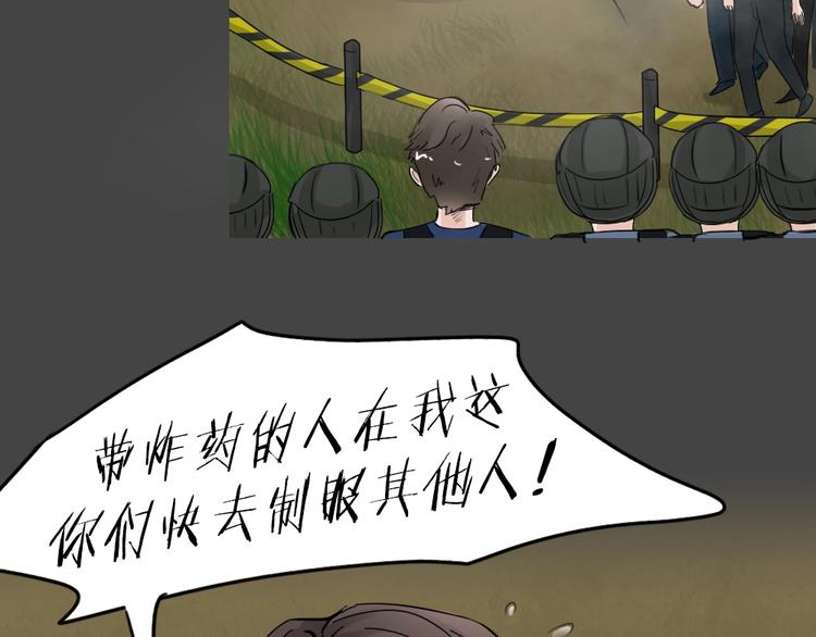 第36话 被剥夺的爱（完）(1/2)-第68话