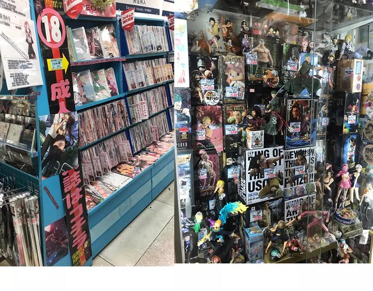 请假条之日本行-第8话