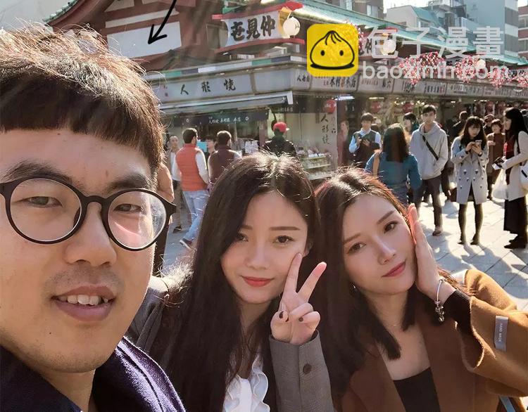 请假条之日本行-第8话