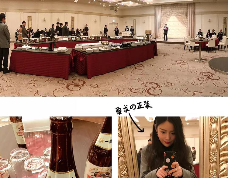 请假条之日本行-第8话