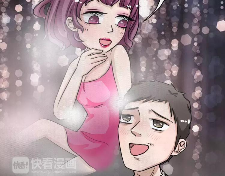 第8话 陨落的新星4(1/2)-第10话