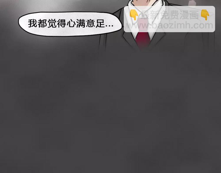 第8话 陨落的新星4(1/2)-第10话